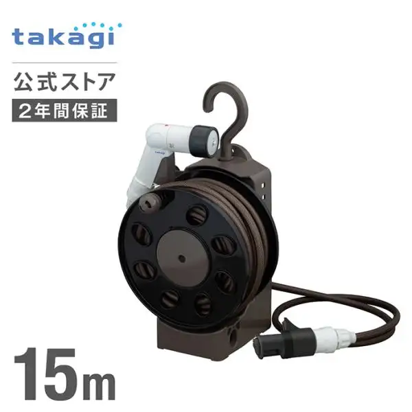 Vòi tưới cây đa năng Takagi R1415BR 15m treo tường 2
