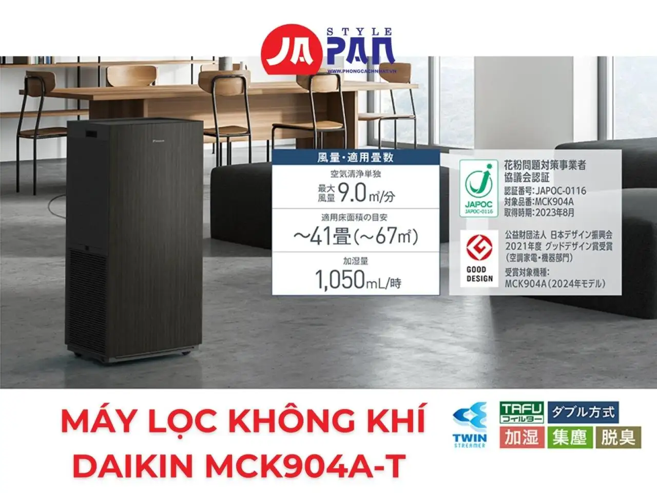 Máy lọc không khí Daikin MCK904A-T | Nội địa Nhật