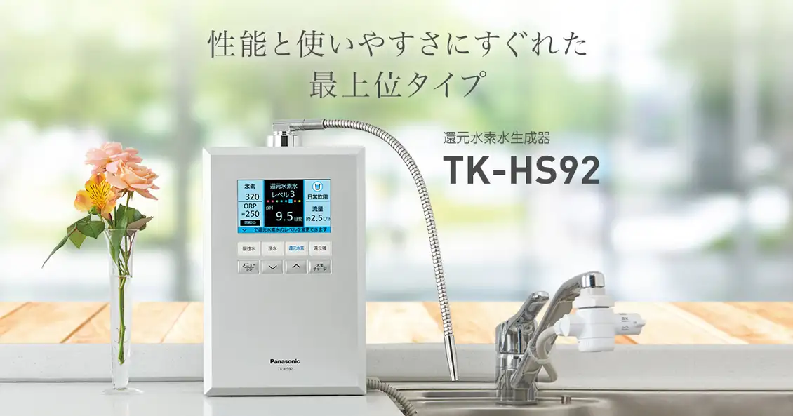 Panasonic TK-HS92-S thiết kế hiện đại, nhỏ gọn dễ sử dụng