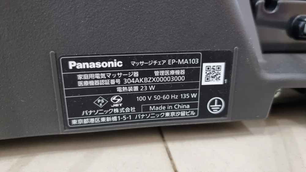 Ghế massage Panasonic Real Pro EP-MA103-K